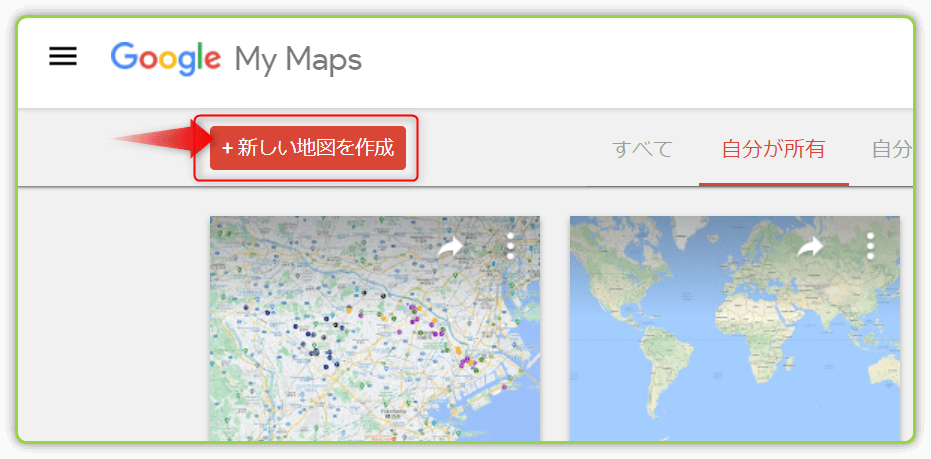 新しい地図を作成